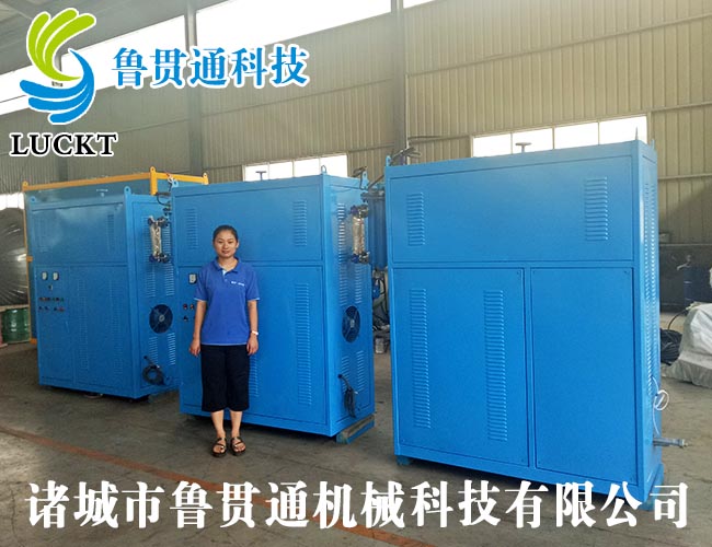 0.5噸電磁加熱蒸汽鍋爐 有各種大型、中型、小型，具體可來電咨詢，可根據(jù)客戶要求選型。