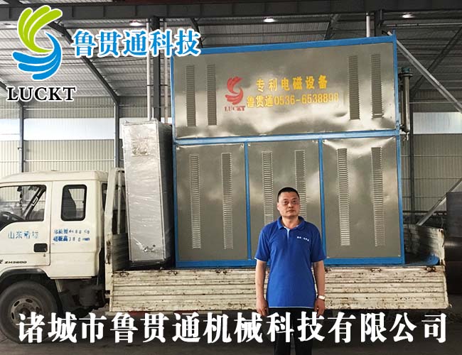 電磁加熱蒸汽發(fā)生器 有各種大型、中型、小型，具體可來電咨詢，可根據(jù)客戶要求選型。