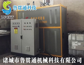 電磁鍋爐 有各種大型、中型、小型，具體可來電咨詢，可根據(jù)客戶要求選型。