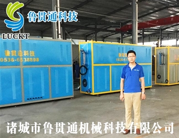 0.4噸電磁蒸汽鍋爐 有各種大型、中型、小型，具體可來電咨詢，可根據客戶要求選型。