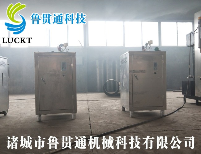 電熱管蒸汽發(fā)生器，各種型號(hào)現(xiàn)貨供應(yīng)，型號(hào)不同，功率不同，可適用于多種行業(yè)，歡迎來(lái)單咨詢(xún)