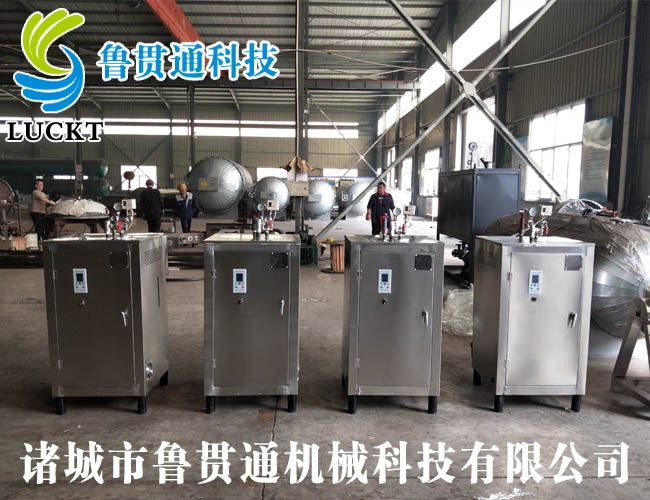 4臺(tái)電蒸汽發(fā)生器 各種型號(hào)現(xiàn)貨供應(yīng)，型號(hào)不同，功率不同，可適用于多種行業(yè)，歡迎來單咨詢