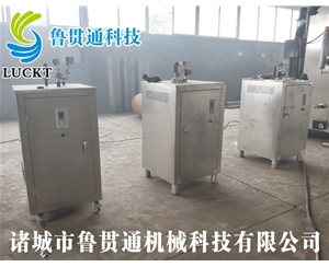 電熱管鍋爐 各種型號現(xiàn)貨供應(yīng)，型號不同，功率不同，可適用于多種行業(yè)，歡迎來單咨詢