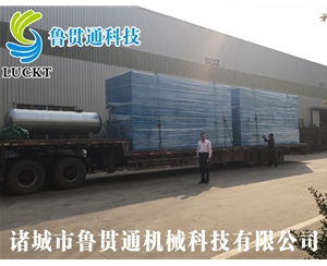 2噸電磁蒸汽鍋爐 有各種大型、中型、小型，具體可來電咨詢，可根據(jù)客戶要求選型。